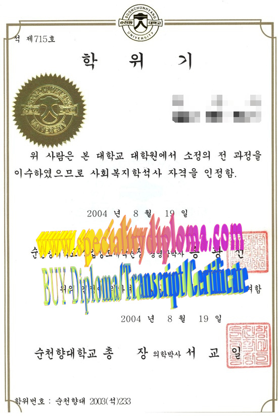 How Buy Soonchunhyang University Diploma Online