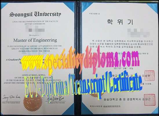 How Buy Soongsil University Diploma Online