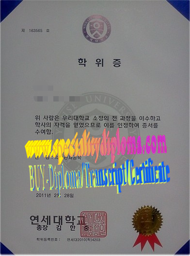 How Buy Yonsei University Diploma Online